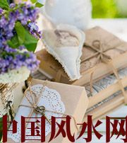 安庆有利于店铺增加财运的风水技巧！