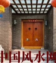 安庆有关财运的六个风水锦囊