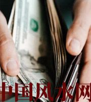 安庆快看看是什么，在左右着你的财运！