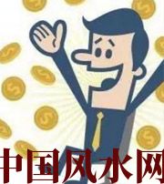 安庆你这一生的正财运，什么时候出现最好？如何有效的把握？