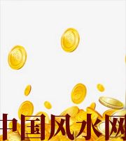 安庆财运，光靠努力就能获取吗？把握机会更加关键！