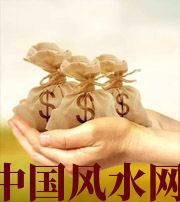 安庆八字如何求财？一起来看看～
